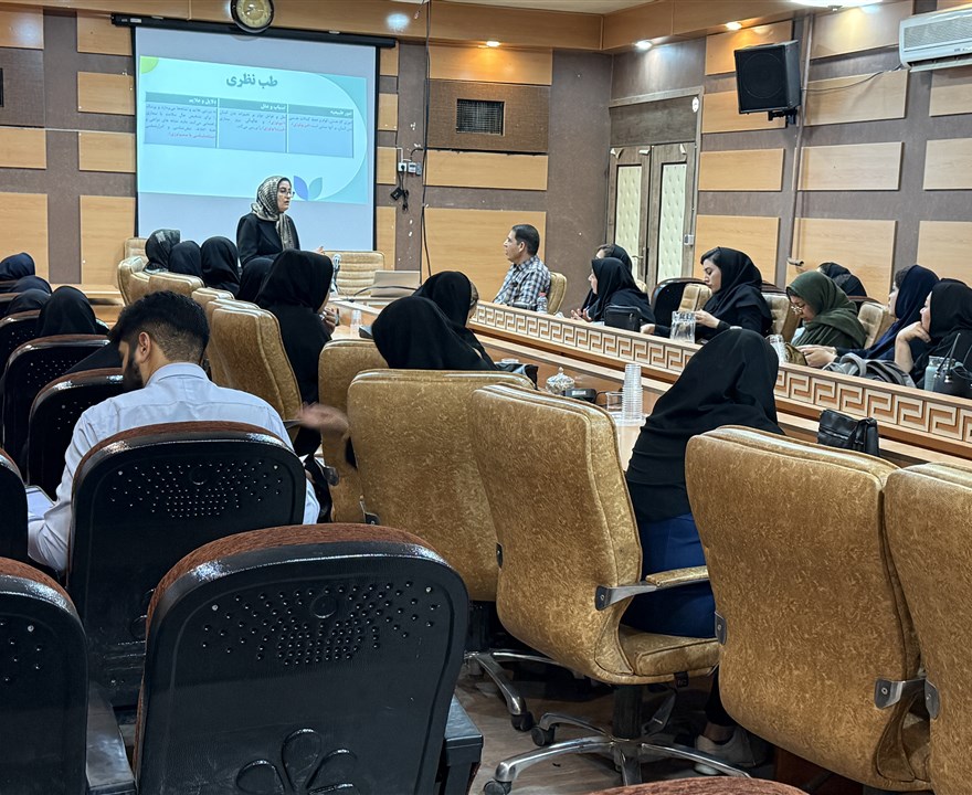 « برگزاری  کارگاه دوروزه آموزشی سبک زندگی سالم »