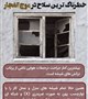 خود مراقبتی در بحران های نظامی