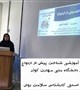 برگزاری کارگاه «ترویج ازدواج سالم و آسان» در دانشکده فنی و حرفه‌ای کوثر