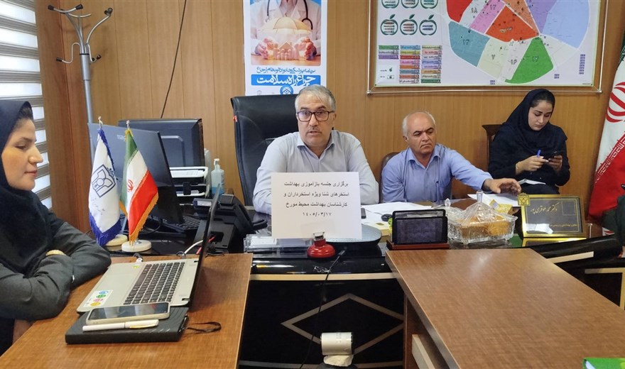 برگزاری جلسه آموزشی و توجیهی برای مدیران استخرهای شنا شهرستان