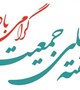 یکی کمه