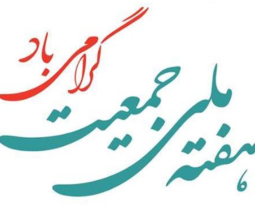 یکی کمه