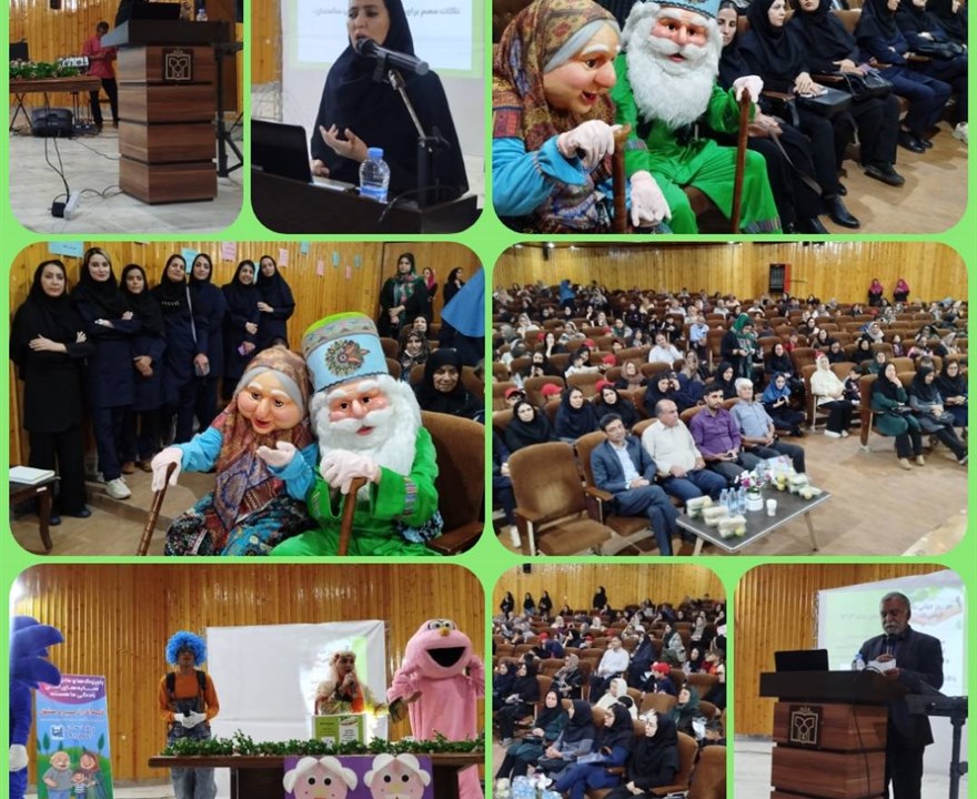 همایش پیوند نسلها به مناسبت هفته ی تکریم سالمندان