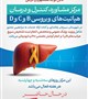 📢#اطلاعیه