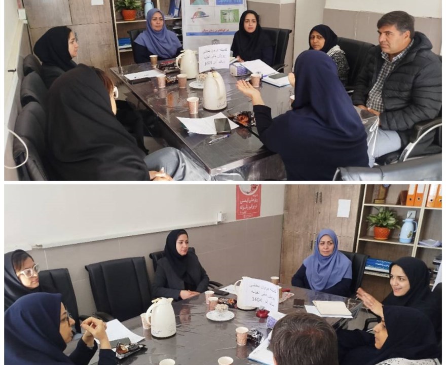 کمیته برون بخشی پویش ملی تغذیه سالم "نان و سلامت"